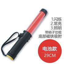 안전봉 미니 경광봉 주차봉 응원 섬광봉 교통지휘 야외 점멸등 충전식 핸드스틱 안전 led, 08 빨강29cm배터리 모델（호루라기 기능 포함）-C