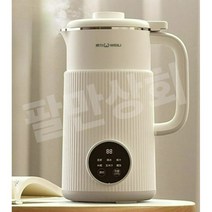 팔만상회 두유 제조기 죽 만들기 미니두유기 메이커 이유식 콩물 두부 만드는 기계, 베이직스테인리스화이트600ml