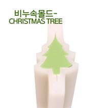 천연비누만들기재료-속몰드(선인장 돌고래 눈꽃 하트 오리 구름 트리), 크리스마스트리