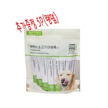 [대용량]무마진 짜먹는 삼계탕죽 황태연어죽 소고기야채죽 35P(490g)+5추가(랜덤), 소고기 야채죽+5p(랜덤)