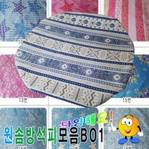 NJE114967원솜방석피모음BO1/솜방석피/방석커버/43cmX43cm, 20번
