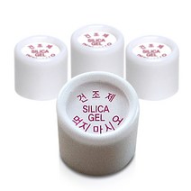 실리카겔 제습제 습기제거제 방습제 [ 캡슐형 ], 1g, 500개