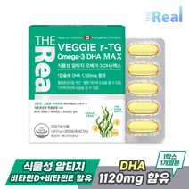 [유통기한 23년 11월20까지] 더리얼 식물성 알티지오메가3 DHA, 1개