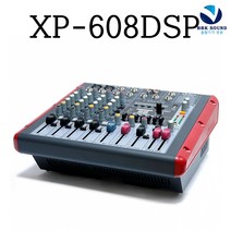 VOTEX XP-608DSP/R 파워드믹서 6채널 콘솔 공연행사