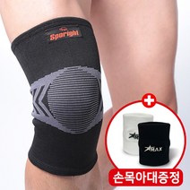스포라이트 의료용 무릎보호대 아대 밴드 니슬리브 통증 연골 헬스 압박 관절 노인 국내제작 사은품증정, 스포라이트-무릎-블랙