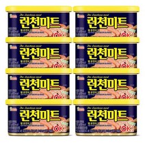 .롯데 런천미트 200g x 8캔 / 햄통조림 통조림 햄, 8개