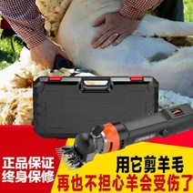 양털깎기 바리깡 이발기 전동 미용기 스마트 클리버 반려동물 미니 미용 털, 9직 바디 자체날 포함