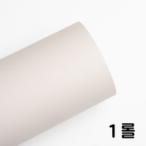 영림 인테리어필름 가구리폼 무광시트지 냉장고리폼 책상 책장 테이블리폼, PS063