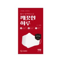 [조은마켓] [이지숨마스크 동일생산 공장] 깨끗한 하루 KF94 황사마스크 미세먼지 마스크 입체형 비말차단 대형 소형 블랙 마스크, 대형 화이트, 30개