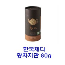 제다 작설차 지관 황차80g 황차 한국제다 8W17EF52, 1개, 1개