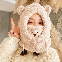 방한 여성 곰모자 겨울 털 넥워머 모자 곰돌이 마스크
