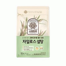 DN37076 CJ 백설 자일로스 설탕 500g 12개 설탕3kg 간장 소금 황설탕 물엿 흑설탕 식초 설탕1kg 백설탕 유기농설탕, 단일 수량