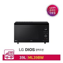 내일도착 LG DIOS 광파오븐 ML39BW
