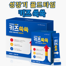 뉴트리커먼 키즈쑥쑥 성장기 필수 영양소 특허 추출물 함유 성장 발육 청포도맛 젤리, 30포, 1박스
