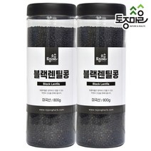 [토종마을] 블랙렌틸콩 800g, 2개