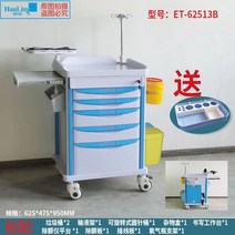 수납카트 핸드카트 트롤리 드레싱카트 웨건 핸드트롤리 이동식 수납장 운반 서랍, A