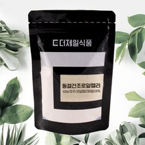 더제일식품 동결건조 로얄젤리 분말가루 100g 호주산