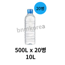 아이시스 평화공원산림수, 20L, 7개