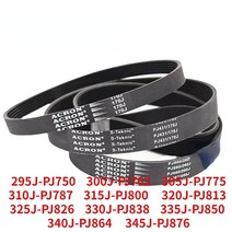 컨베이어벨트 롤테이너 체인블럭 고무 컨베이어 벨트 300J-PJ762 305J-PJ775 310J-PJ787 315J-PJ800 320J-PJ813 330J-PJ838 340J-P, [10] 12ribs, [01] 1 개, [04] 315J-PJ800, 1개