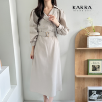 [카라] KARRA 트렌치플레어원피스 벨트SET_KB3SOP046A
