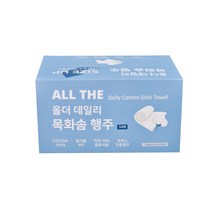 코튼마트 목화솜 순면 데일리 행주, 50개입, 1개