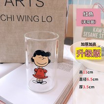 스누피 찰리브라운 루시 한손 유리컵 귀여운 우유 컵 커피 인테리어 인스타 홈카페, M 스테인리스