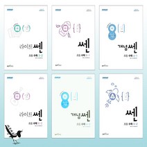 개념 쎈 쎈수학 라이트쎈 초등 수학 1-6학년 1.2학기-선택3 (2022), 쎈 초등 수학 3-2  [ 998 ], 초등3학년