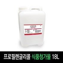 보르헤스 프로필렌 글리콜(PG) 식첨용 벌크 대용량, 18L, 프로필렌글리콜(식첨)