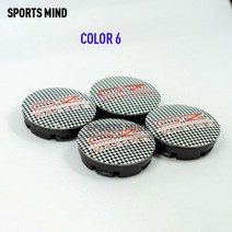 4 개몫 7 색 56MM OZ 레이싱 카 휠 센터 허브 캡 배지 엠블럼 스티커 데칼 방진 커버 로고, COLOR 6