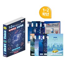 8000 초등 1-2학년 노트세트 남아용 11606 IB, 색상/디자인랜덤