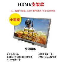 휴대용 모니터 컴퓨터 보조 화면 외부 확장 편리한 144hz 화면 ps4스위치 디스플레이, 다크 그레이 HDMI스탠드, 15인치