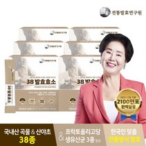 메디트리 국내산 곡물 소화 발효 효소 유산균 38 6박스180포