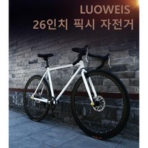 픽시자전거 입문용픽시 데드플라이 입문 남녀 출근용자전거, 16