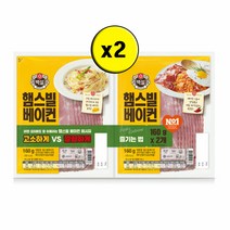 햄스빌 베이컨, 160g, 4개
