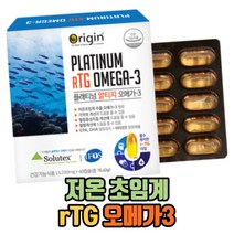 저온초임계 플래티넘 알티지 오메가3 기억력 혈행개선