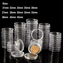10/25pc 21-45mm 투명 플라스틱 동전 캡슐 수집 상자 저장 홀더, [06] 27mm   10pcs