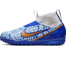 주니어 나이키 JR ZOOM SUPERFLY 9 ACAD CR7 TF 줌 슈퍼 플라이9 TF KDQ5329 182WHTE/METCOP