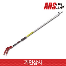 일제 아루스 고지가위 180-1.2/ARS 아로스 고지 전정 가위 정품 추가금액없음