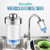 정수필터 워터랩 다용도 필터 수도 불순물여과 수질관리 물때예방 마이크로필터 누수방지, 본품