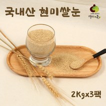 국내산 현미 쌀눈 100% 쌀눈가루 분말 가바 효능 먹는법, 3팩, 2kg