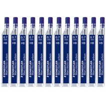 스테들러 마스 마이크로 카본 250 샤프심 2H, 0.7mm, 12개입