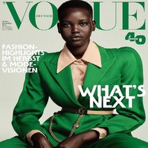 Vogue Germany 2019년9월호