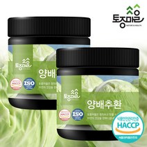 [토종마을]HACCP인증 국산 양배추환 300g X 2개, 단품