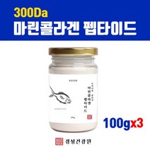 저분자 피쉬콜라겐 트리펩타이드 가루 분말 수용성 가수분해 어류콜라겐 100% 3세대 어린콜라겐 먹는콜라겐 피부 모발 이너뷰티 콜라겐파우더 초저분자 흡수율높은 300da 나노콜라겐, Eksqor_wlf03, 브레인비