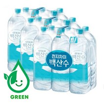 백산수 무라벨, 24개, 2000ml