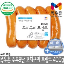 목우촌 주부9단 꼬치구이 프랑크 400g, 1개