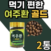 경구용 여주환 천연 식물 인슐린 여주추출물카르틴 카로틴 먹기편한 모모르데신 도깨비방망이 쓴오이 40대 50대 60대 70대 남자 여자 노인 어르신 할머니 할아버지 선물, 2통, 300g