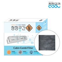 청정공간 천연살균 동필터 현대 자동차 에어컨필터, 1개, 더 뉴 맥스크루즈