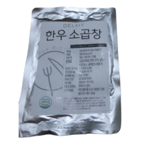 한우 소곱창 소대창 호주산 소곱창, 한우 소대창200g