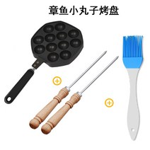 타코야끼팬 타코야끼후라이팬 냄비 문어 트레이 기계 타코야끼만들기 타코야키, 타코야끼팬 + 꼬챙이 2개 + 실리콘 브러쉬